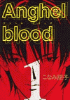 Anghel blood #01