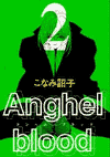 Anghel blood #02