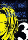 Anghel blood #03
