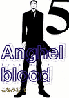 Anghel blood #05
