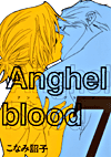 Anghel blood #07