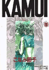 KAMUI #01